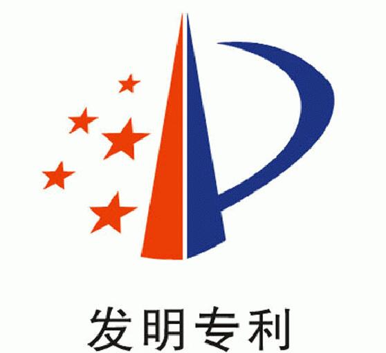 發明專利初審通過率高嗎？